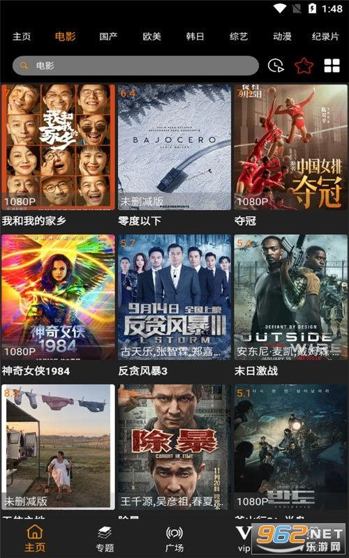 雷神版本奇葩爆料视频在哪看,视频观看指南 第3张 雷神版本奇葩爆料视频在哪看,视频观看指南 第3张