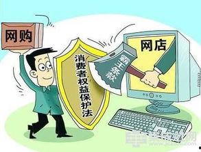 网购新闻爆料投稿入口,消费者权益守护者的新阵地