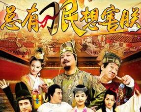 朕在线观看,穿越时空的皇家盛宴